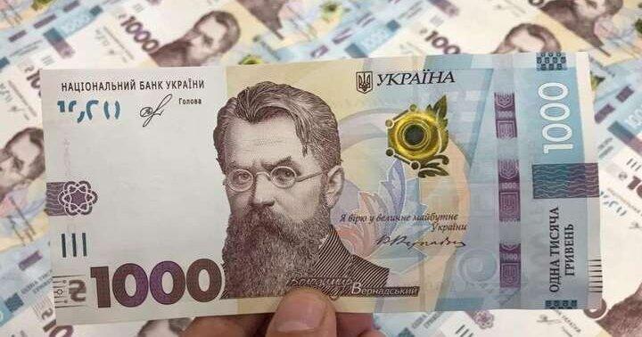 Гривня демонструє подальше зміцнення: Національний банк оголосив офіційний курс на середу.