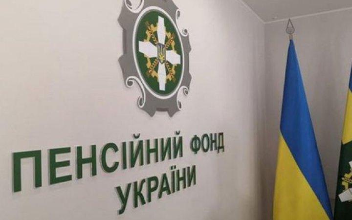 Пенсії громадян з тимчасово окупованих територій будуть зберігатися в Пенсійному фонді - новини LB.ua - Завтра.UA