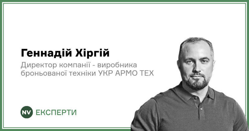 Випробувано на фронті: Десять причин для розширення оборонного експорту в Україні