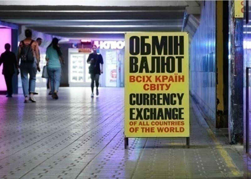Долар та євро підходять до важливих психологічних меж.