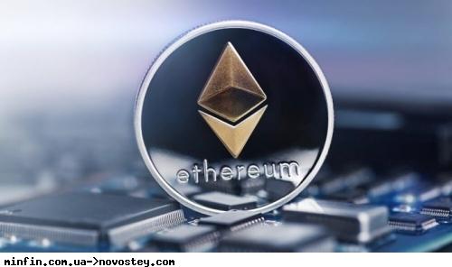Ethereum перевершив біткоїн за обсягом торгів, незважаючи на тимчасове зниження його вартості.