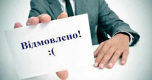Російські фінансові установи почали відмовляти у наданні кредитів майже 80% заявників з боку населення.