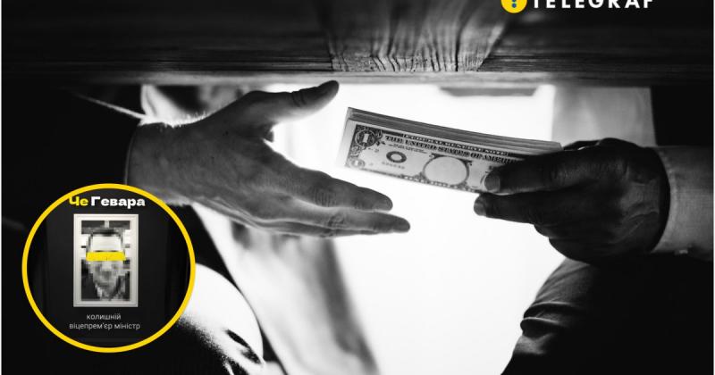 У розслідуваннях НАБУ з'явилася нова особа, відома під псевдонімом 