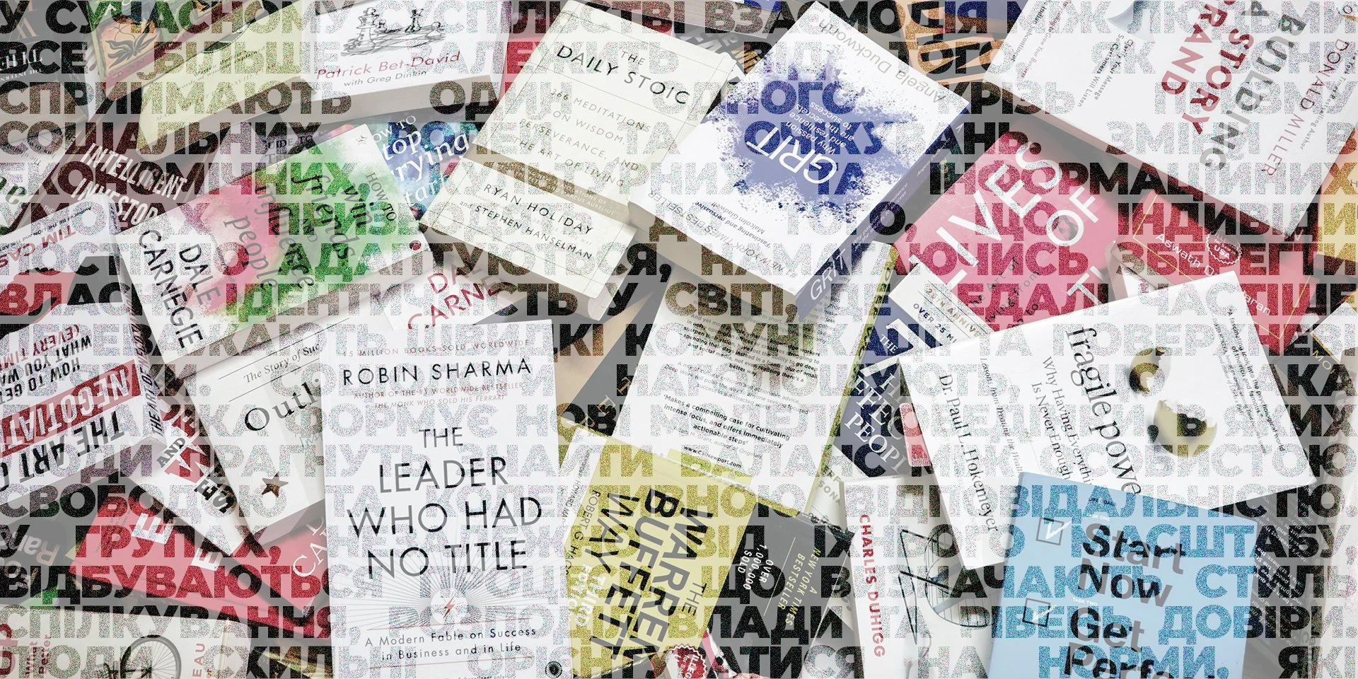 Рекомендуємо до ознайомлення: Високопрофесійні менеджери, підприємці та економічні аналітики діляться враженнями від книг, які найбільше вразили їх у 2025 році.