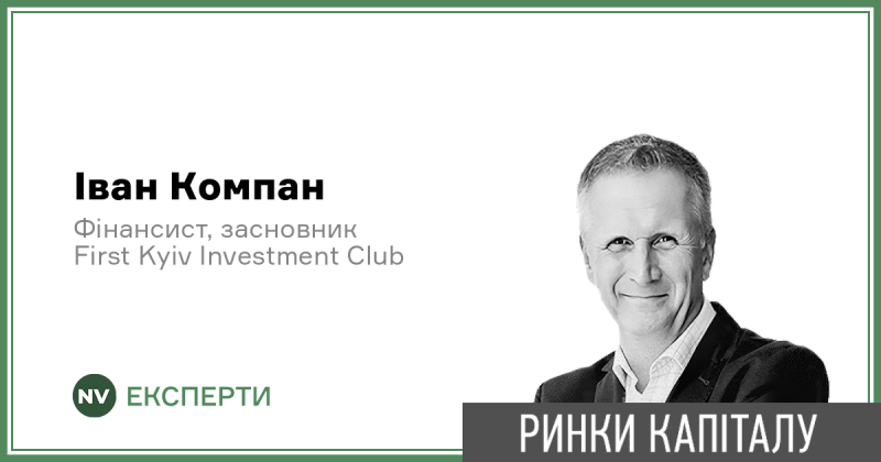 Від коливань не сховатися.