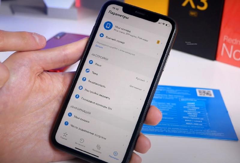 За 9600 грн: Київстар вразив користувачів новими тарифами.