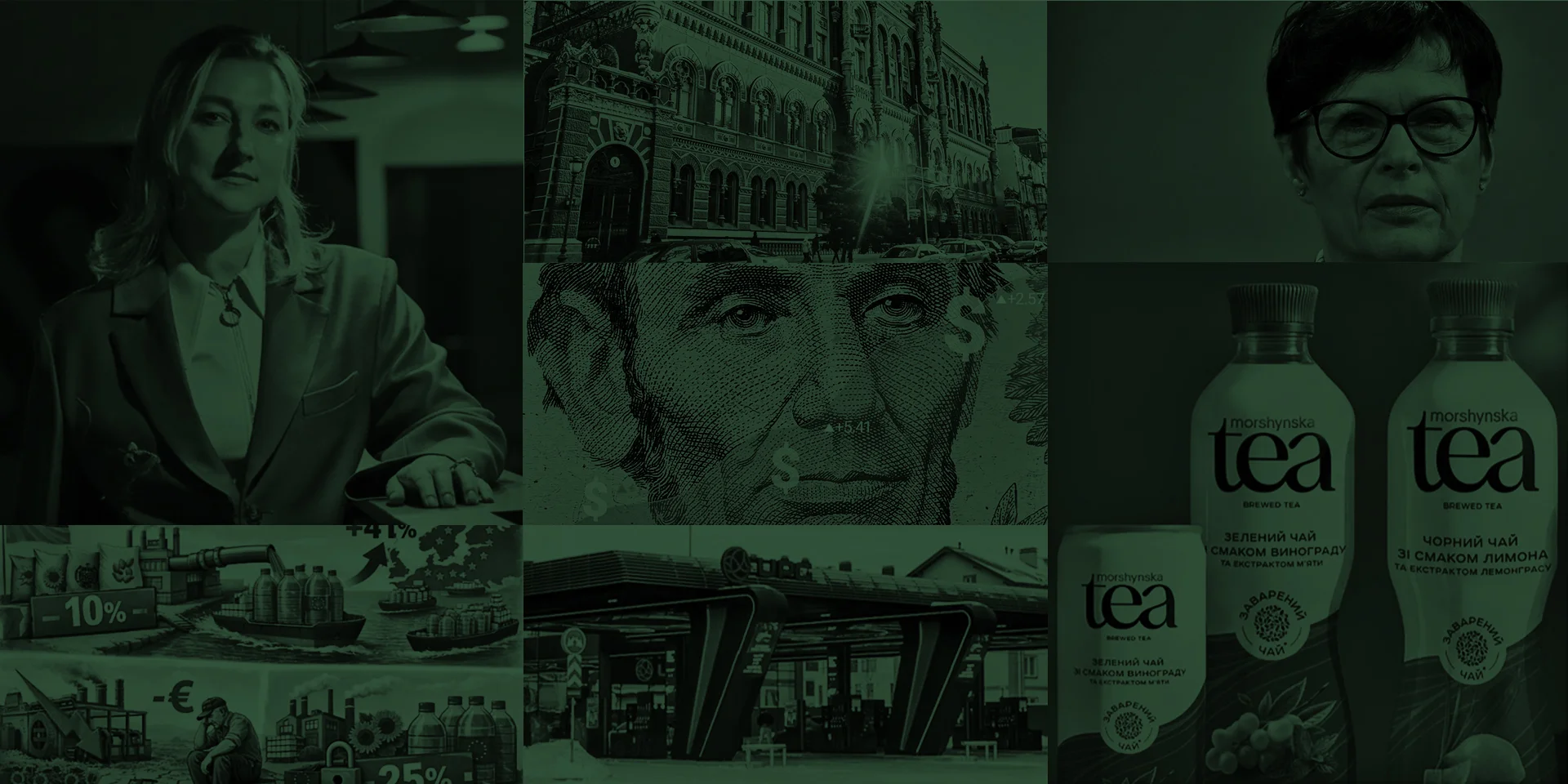 Бізнес тижня. Європейці висловлюють невдоволення українськими виробниками олії, гривня демонструє зміцнення, а перспективи швидкого приєднання до ЄС відсуваються.