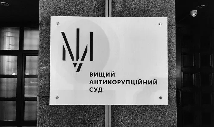 Хроніка скандалів ВАКС: від розкішного майна до залежності від НАБУ та 