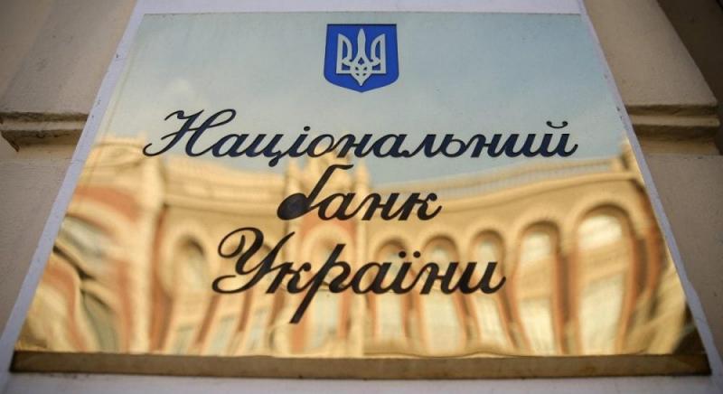 В Україні розробляють пілотний проєкт для впровадження е-гривні: у Національному банку України поділилися деталями.