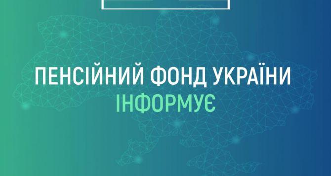 Увага для пенсіонерів віком 50-55, 55-65, 65-70 років та старше 70! У лютому планується підвищення пенсій у півтора рази. Пенсійний фонд надав відповідні роз'яснення з цього приводу.