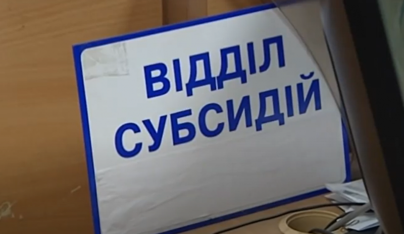 Субсидії на житлову оренду для внутрішньо переміщених осіб у 2025 році: хто не отримає фінансову підтримку.