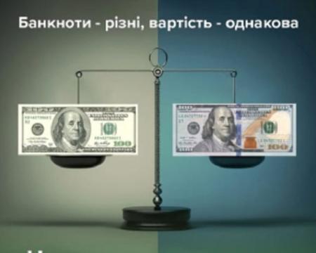 Гетманцев закликає до відповідальності обмінники, що пропонують різні курси на 