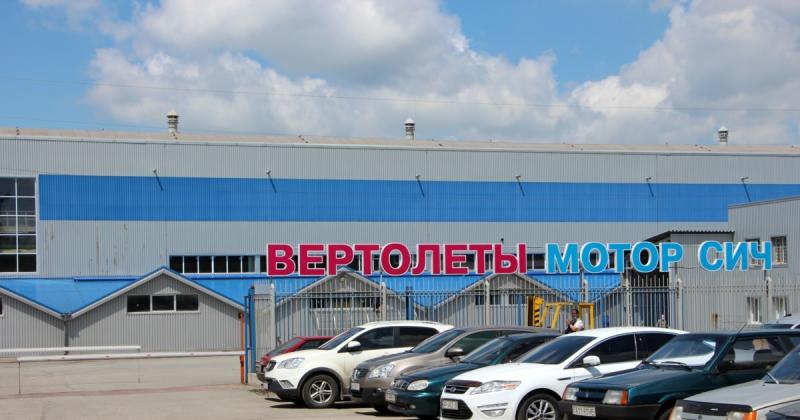 Правоохоронні органи України повідомили про арешт сина колишнього президента компанії 