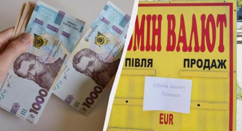 Долар і євро почали знижувати свою вартість: поточний валютний курс у банківських установах та обмінних пунктах України.
