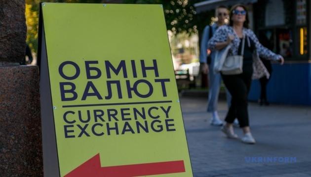 Національний банк України оприлюднив офіційний курс гривні станом на 9 червня.