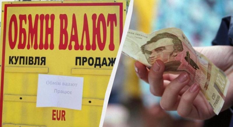 В Україні зафіксовано зниження вартості валюти: які показники долара та євро на четвер?