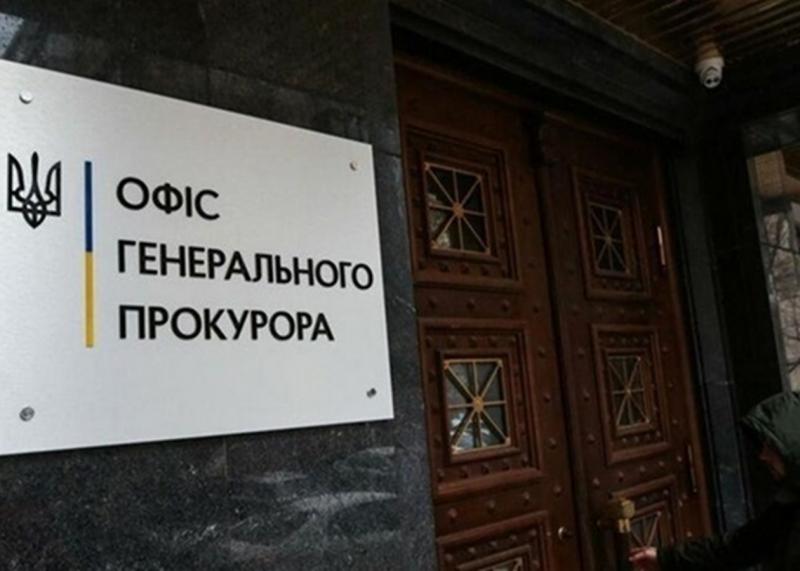 Колишнього керівника підприємства державного резерву підозрюють у привласненні близько 14 мільйонів.