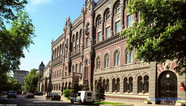 Долар та євро зросли в ціні - Національний банк оприлюднив курс гривні на 26 серпня.