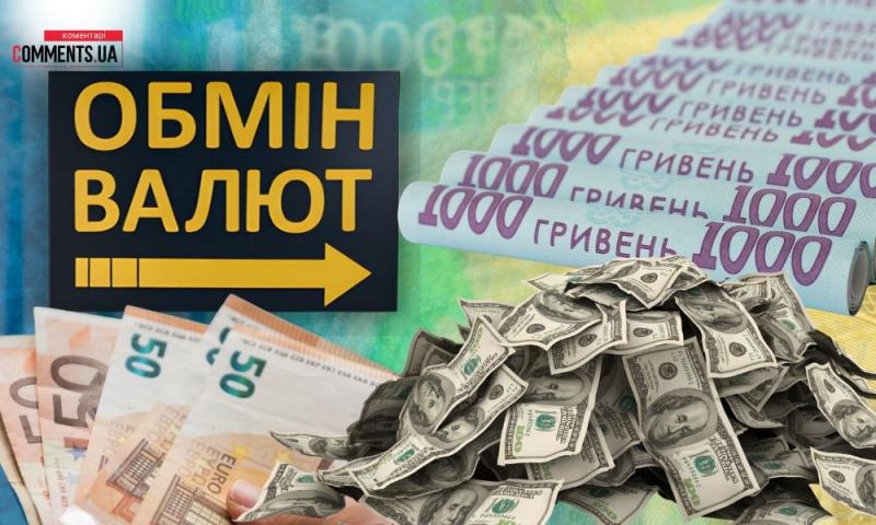 Які прогнози щодо курсу долара в жовтні: чи варто очікувати несподіванок?