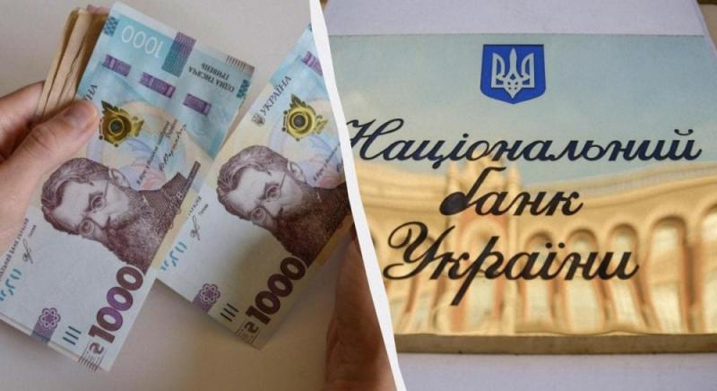 Національний банк зміцнив гривню: офіційні валютні курси на середу