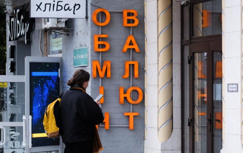 Долар на завершення жовтня: які прогнози щодо валютного курсу?