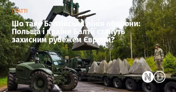 Яка роль Балтійської оборонної лінії: Чи перетворяться Польща та країни Балтії на щит Європи?