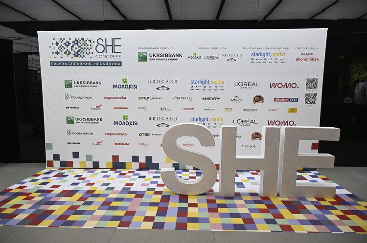 Рішучість. Аутентичність. Активна участь – основні теми та важливі висновки SHE Congress 2025.