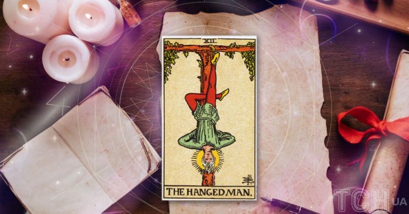 Таро-гороскоп на 1 лютого 2026 року: Водоліїв чекає новий етап, а Дівам слід звернути увагу на важливі знаки.