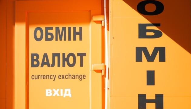 Курс гривні на 3 лютого: долар зміцнюється, в той час як євро продовжує знижувати свою вартість.