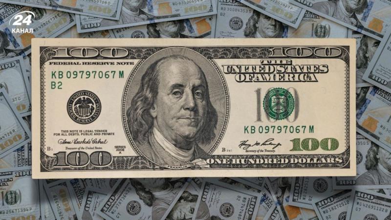 Старі долари: які банкноти були в обігу до 2013 року та чи готові обмінники їх приймати?