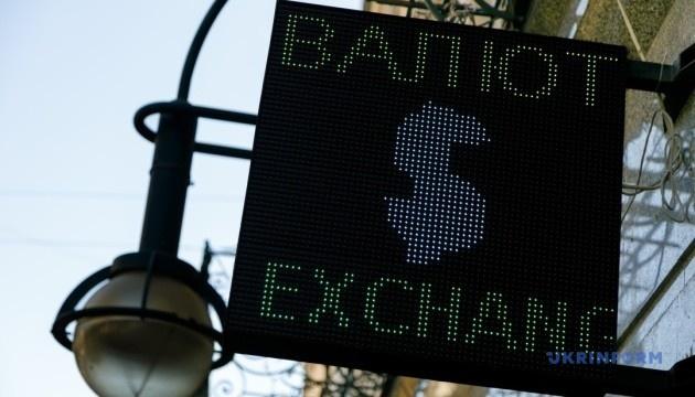 Долар і євро втрачають вартість: Національний банк України оприлюднив курс гривні на 2 березня.