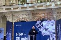 Стефанчук вірить, що незабаром монети можуть бути замінені на кроки: 