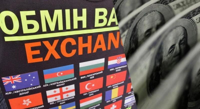 Яка вартість валюти в Україні на сьогодні: курс долара та євро 22 березня