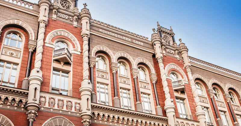 Маршрут до спільного ринку: НБУ ухвалив внутрішню стратегію щодо європейської інтеграції -- Delo.ua