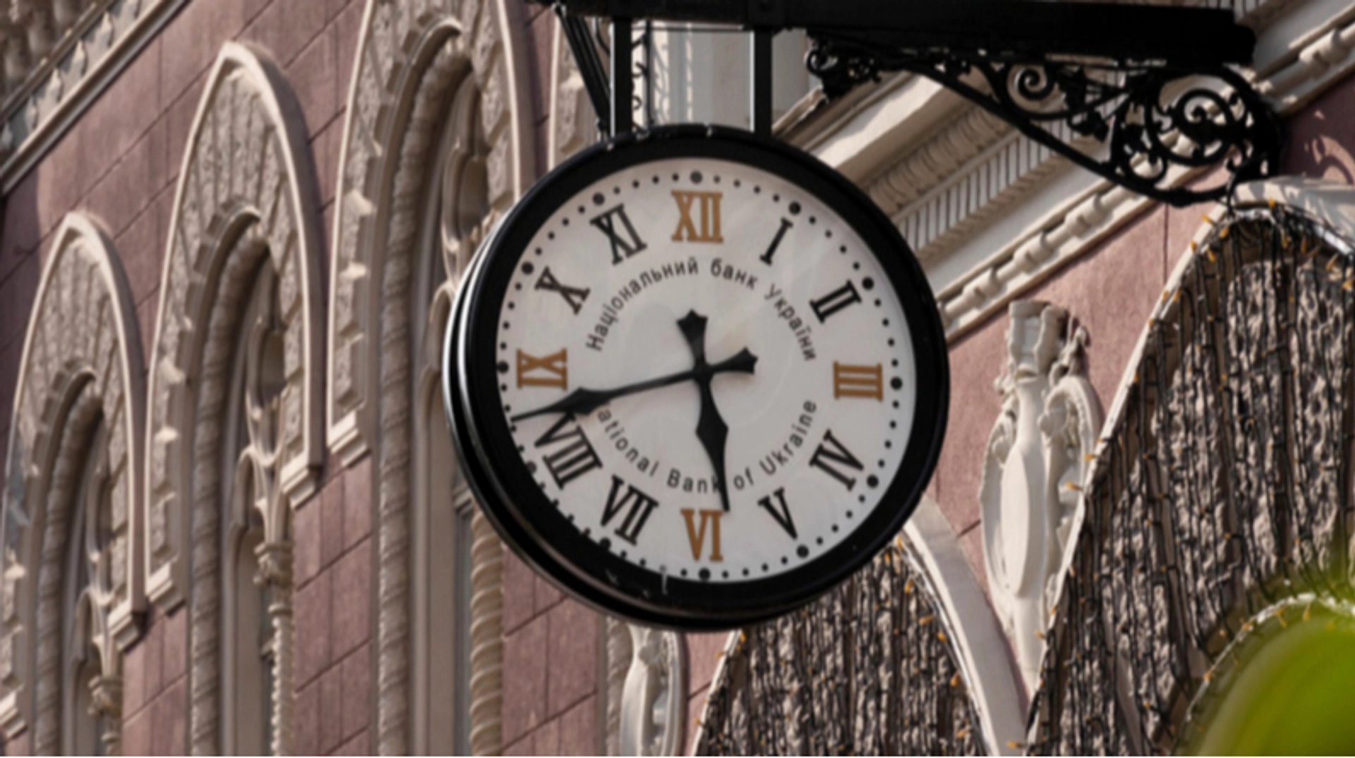 Мережа обмінників 