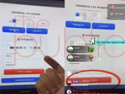 Новий вид шахрайства в Інтернеті: у TikTok пропонують за гроші 