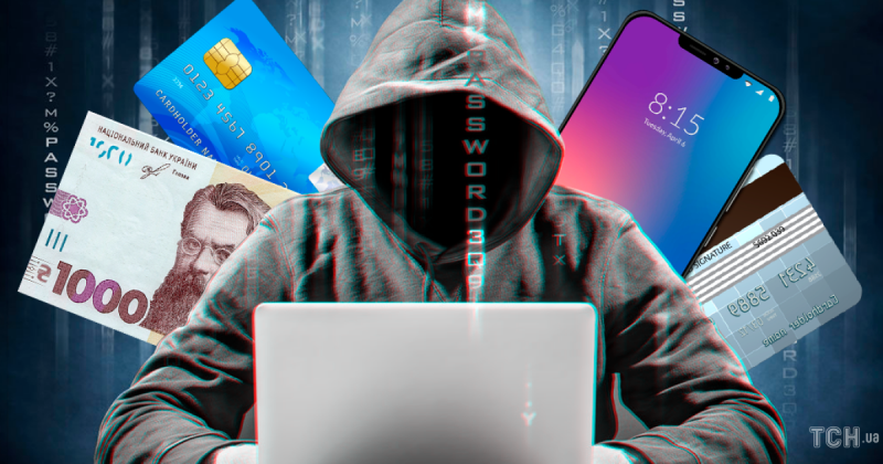 Шахраї націлюються на клієнтів Monobank: як українці втрачають кошти, навіть не підозрюючи про це.