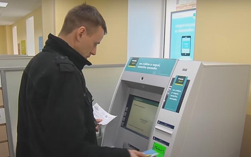 Сплачуєте, навіть не усвідомлюючи: фінансові установи знайшли нові методи отримання прибутку від своїх клієнтів.