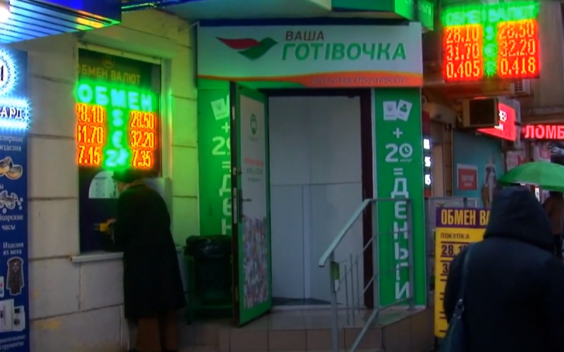 Українцям почали широко відмовляти в обміні доларів.