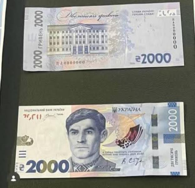 На новій банкноті НБУ художниця з Рівного виявила піратський шрифт, який також має російську кирилічну версію - Рівне Вечірнє.
