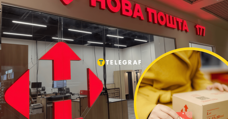Компенсація за знищені посилки не надається всім: кому 