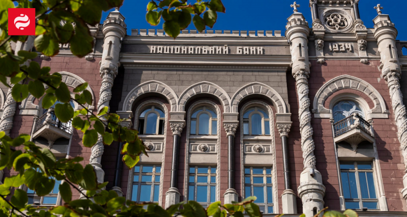 Національний банк підвищив свої оцінки щодо економічного зростання України у 2026 році.