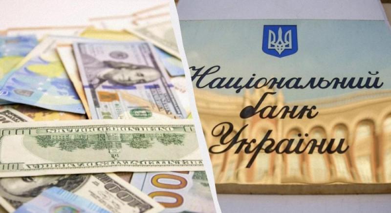 Національний банк України знизив курс гривні: офіційні ставки долара та євро на 4 серпня.