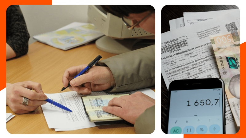 Пенсійний фонд України з серпня почав самостійно збирати документи для призначення пенсій та субсидій: хто матиме можливість отримати одноразову виплату до святкування Дня Незалежності.