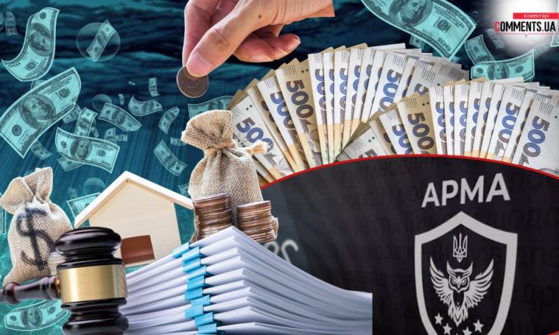 Арешти перетворюються на мільярди: які активи АРМА передала у 2026 році
