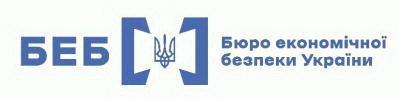Фінансовий механізм на суму 23,5 мільярда: БЕБ припинило діяльність великої мережі конвертаційних центрів.
