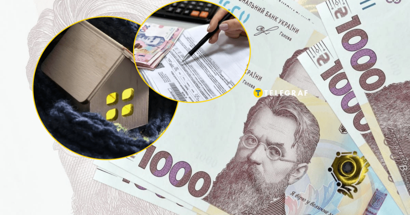 Зимова підтримка та субсидії: українцям роз'яснили ключове правило для нового сезону опалення.